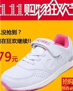 宇速童装产品图片