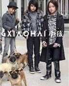 摩登小孩童装产品图片