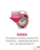 Petit Bateau童装产品图片