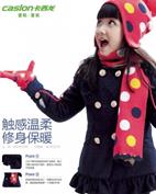 卡西龙鞋帽童装产品图片