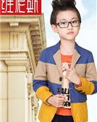维伲斯童装产品图片