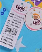 贝贝利安童装产品图片