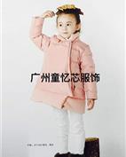 童忆芯童装产品图片