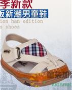 熊猫胖迪童装产品图片