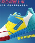 米高熊童装产品图片
