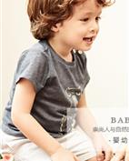 Chilicu童装产品图片