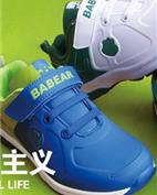 笨笨熊童装产品图片