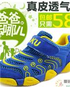 比酷童装产品图片