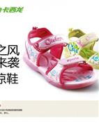 欧可·玫瑰公主童装产品图片