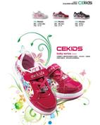 CE童装产品图片