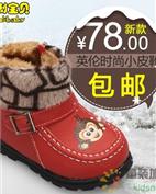 哈利宝贝童装产品图片