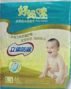 好妈咪孕婴童装产品图片