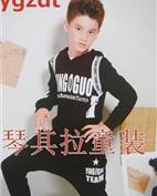 琴其拉童装产品图片