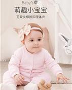 英氏童装产品图片
