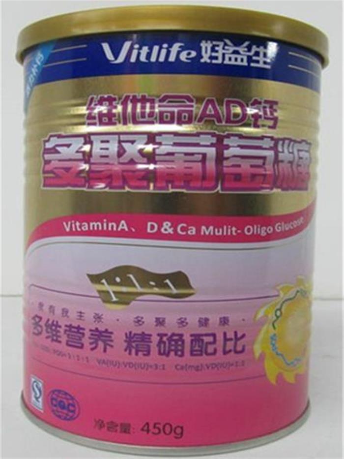 好益生童装产品图
