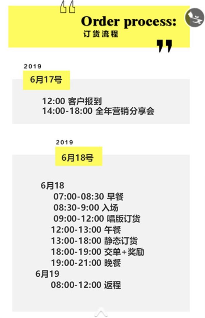 爱宝士童装产品图