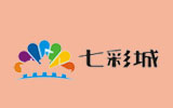 七彩城时尚童装品牌