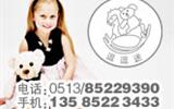 逗逗迷青少年装品牌