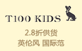 简所时尚童装品牌