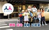 班队长童装品牌加盟
