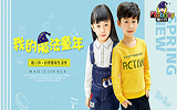 魔小孩时尚童装品牌