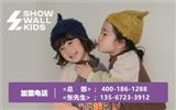 续物青少年装品牌