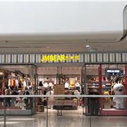 开童装加盟店市场前景好吗？杰米熊怎么样