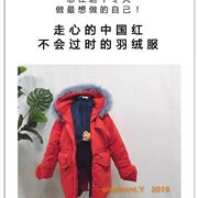 elephant.Y| 来看看适合自家宝贝的冬服诊断