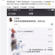 陈欧，巴比兔童装进驻万达了！