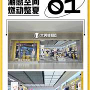 叮！大黄蜂「200+开业潮」隔空投送中，请速速查收
