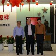 恒源祥小囡：上海社会科学研究院王战院长一行莅临恒源祥