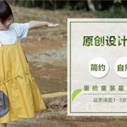 开童装店需要多少钱 加盟伊琴洛思让你轻松赚大钱