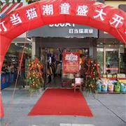叮当猫潮童三店争鸣，业绩节节攀高!
