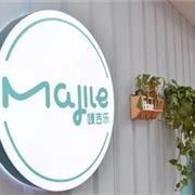 唛吉乐智能童装集合店| 一店集你所爱！