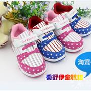 乔舒伊童鞋品牌招淘宝代理