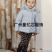 童忆芯服饰有限公司2020秋冬订货会邀您莅临