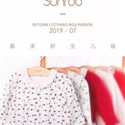 Sunroo阳光鼠：聚焦秋装 | 美美的新生儿服上市啦
