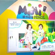 迷你铅笔Pencil Mini：紧抓消费者需求 诠释时尚童年