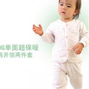 纯天然童臻童装 伴随宝宝一路健康成长