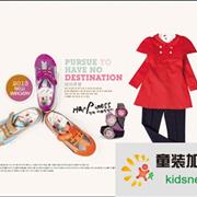 比比我童鞋2014夏季新品发布会