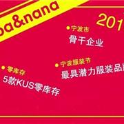 辛巴娜娜 | 我们骄傲地说实现零库存啦！感谢支持，2017请多关照！