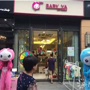 宝贝丫广州直营店端午假期实惠赢好礼