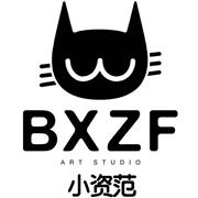 恭喜小资范童装强势进驻常熟海虞新天地商业广场！