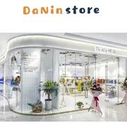DaNin嗒囜8月新店精彩绽放!