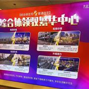 强强联合 贝力高孟河星光城购物中心店即将强势入驻