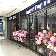 界梯童装品牌介绍