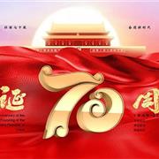 峥嵘十三载.DIZAI童装 | 六店齐开 与国同庆