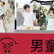 夏装新品| 城秀“夜市”，不容错过！