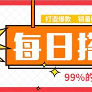 10月22日星期二·FOLLIFOLLIE零售商学院简报