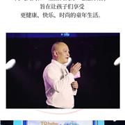 KEEP GOING潮前走 见未来|淘气贝贝2022春夏新品发布会落幕